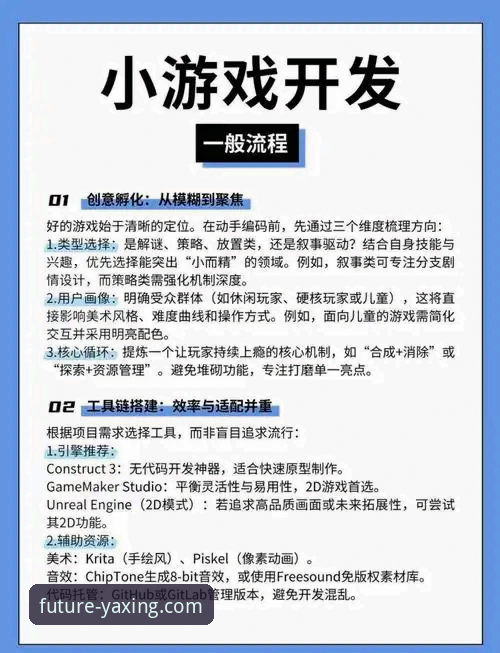 亚星体育平台游戏种类全解析：从注册到畅玩的深度体验指南