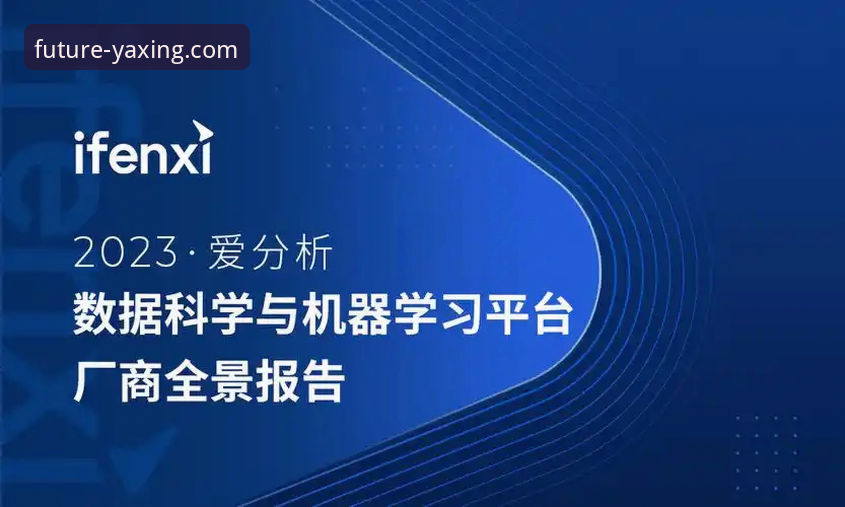 揭秘亚星体育平台最新活动必备策略：数据驱动的参与指南