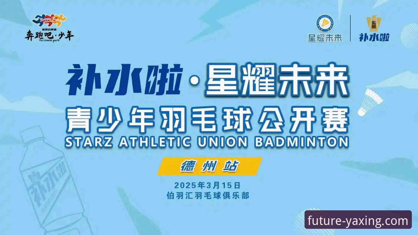 亚星体育平台“星耀未来”实用指南：从注册到畅玩的完整心得