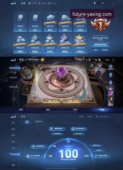 星耀未来安卓版 vs. 传统网页端：一站式娱乐体验的深度进化