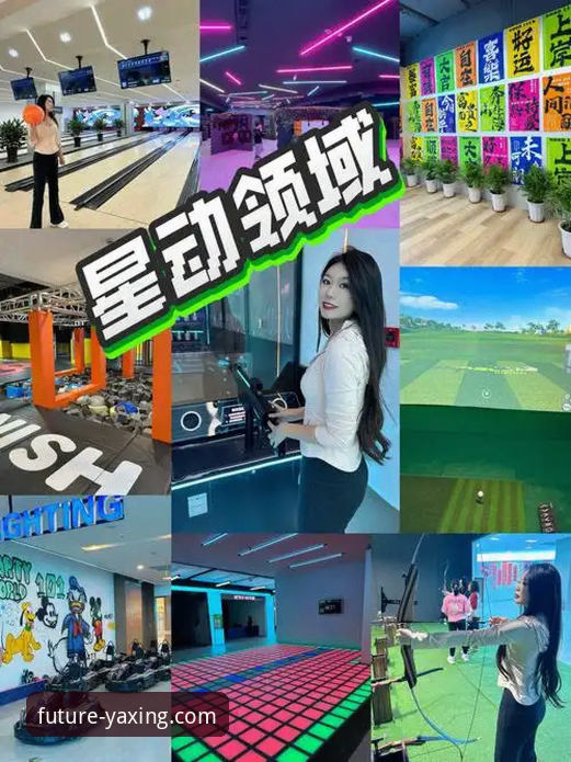 亚星体育平台如何以“星耀未来”为蓝图，重塑您的数字娱乐体验？