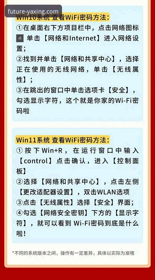 亚星体育平台用户如何高效解决“忘记密码”难题？