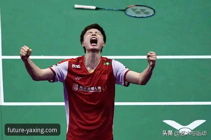 石宇奇亚锦赛夺冠深度评测：八年等待，一哥归来，亚星体育平台见证国羽荣耀时刻
